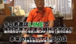 王校长爆料赌博视频,揭秘校园内幕