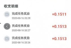 怎么查看自己的爆料视频的收入,如何查看并计算自己爆料视频的收入？