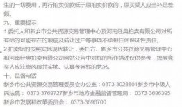 张掖市欠钱爆料案件最新,揭开背后惊人真相