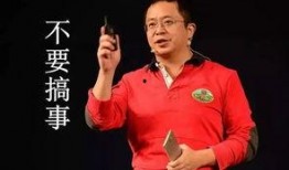 周鸿祎助理爆料视频,科技巨头背后的真实故事