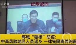 德州新闻采访爆料人员视频,揭秘采访幕后真相
