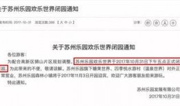 苏州爆料新闻网电话,揭秘新闻背后的故事