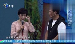 张山最新爆料视频,背后惊人真相曝光