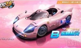 飞车勋章车爆料最新,全新车型惊艳亮相，性能与颜值并存