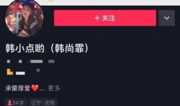 台湾打假爆料视频最新