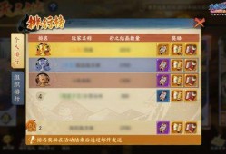 火影爆料预告视频完整版,神秘力量觉醒，忍者世界风云再起！