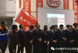 兰州最近爆料新闻事件