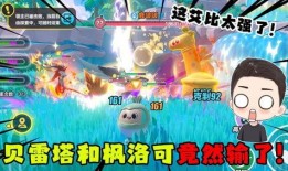 蛋仔派对爆料最新艾比