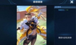 王者小明新皮肤爆料视频,揭秘小明新皮肤神秘面纱