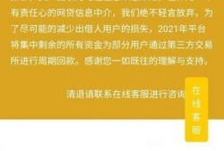 青水爆料公告最新消息,揭秘事件背后真相