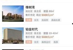 白城最新爆料,揭秘背后惊人真相