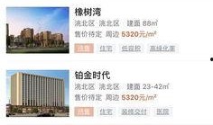 白城最新爆料,揭秘背后惊人真相