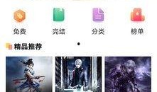 沉浸在吃瓜小说免费,免费吃瓜小说，带你领略虚拟世界的甜蜜诱惑