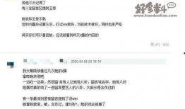 主播爆料娱乐圈知乎全文