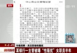 新闻爆料青岛事件,揭秘背后真相与影响