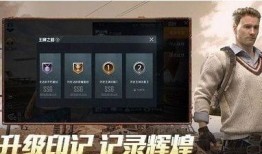 吃鸡大师爆料视频大全下载