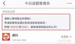 怎样上今日头条爆料,如何通过今日头条高效爆料，助力社会正能量传播