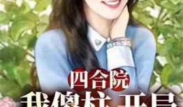 娱乐圈吃瓜小妹妹小说免费阅读,吃瓜小妹妹的甜蜜复仇之旅