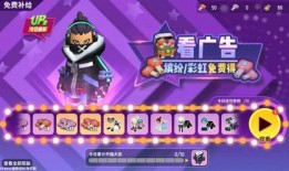 香肠派对大爆料最新版,揭秘游戏最新版神秘内幕与精彩玩法