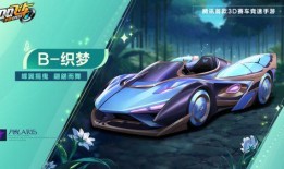 冰魄最新爆料图片,神秘图片揭示惊天秘密