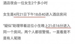 今日看料网的爆料真实吗,揭秘真相还是捕风捉影？