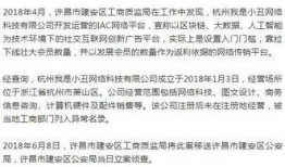 早点爆料最新消息新闻,早点新闻揭示惊人内幕
