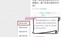 威远县新闻爆料网站电话,倾听民声，传递正义