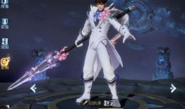 晓智爆料赵云皮肤视频