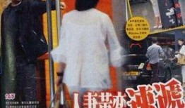 朋友爆料出轨视频大全集,朋友爆料出轨视频大全集深度解析