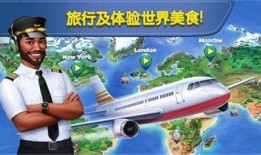 飞机大厨更新爆料视频,独家爆料视频带你领略空中美食制作全过程