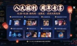 王者福利最新爆料,最新爆料带你领略游戏盛宴