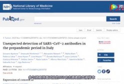 外国新冠病毒最新爆料,揭秘新冠病毒最新爆料与防控策略”