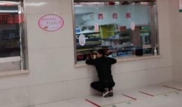 重庆药店爆料事件真相视频