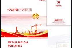 娱乐爆料封面图文设计图,娱乐爆料背后的秘密大起底