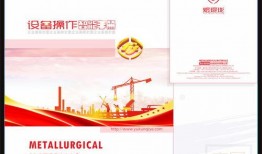 娱乐爆料封面图文设计图,娱乐爆料背后的秘密大起底