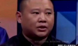 郭德纲杨志刚最新爆料,揭秘娱乐圈不为人知的一面