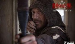 电影刺客在线观看,网络暗杀风云录