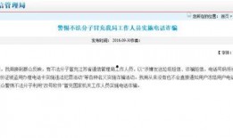 陇南爆料新闻电话号码,揭秘民生热点，倾听民声心声