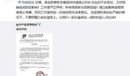 陈赫哈妮克孜爆料了吗视频,揭秘背后真相