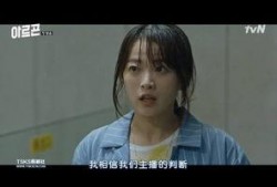 argon在线观看,在线探索神秘元素之旅