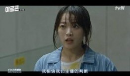 argon在线观看,在线探索神秘元素之旅