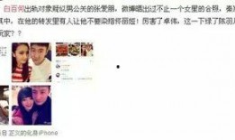 豆瓣爆料圈内女友,神秘女友身份揭晓，揭秘明星情感世界