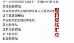新闻事件爆料名称怎么写,真相与影响深度剖析