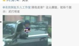 出轨的博主爆料视频大全,揭秘娱乐圈背后的情感纠葛