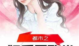 娱乐圈爆料故事小说在线阅读,揭秘幕后爆料故事