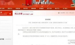 厦门市新闻爆料