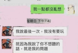林俊杰私聊视频截图爆料,揭秘明星私下真实一面