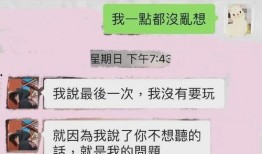 林俊杰私聊视频截图爆料,揭秘明星私下真实一面