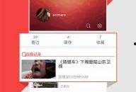 凤凰视频爆料大全,揭秘热点事件背后的真相