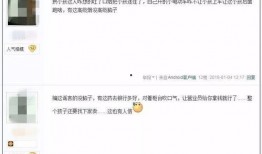 李各庄拆迁爆料视频大全